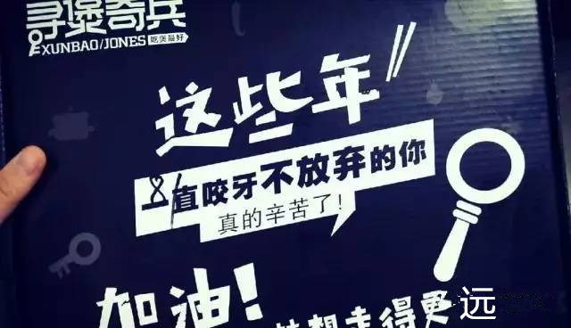 外賣(mài)包裝盒設(shè)計(jì)