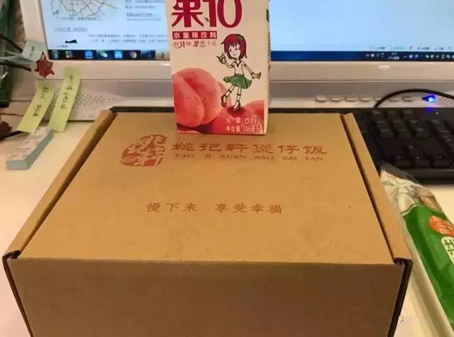 外賣(mài)包裝盒定制