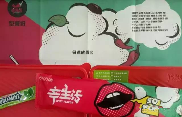 外賣(mài)包裝盒印刷