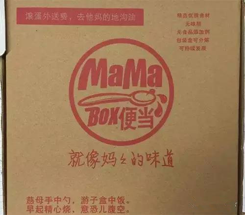 外賣(mài)包裝盒定制廠家