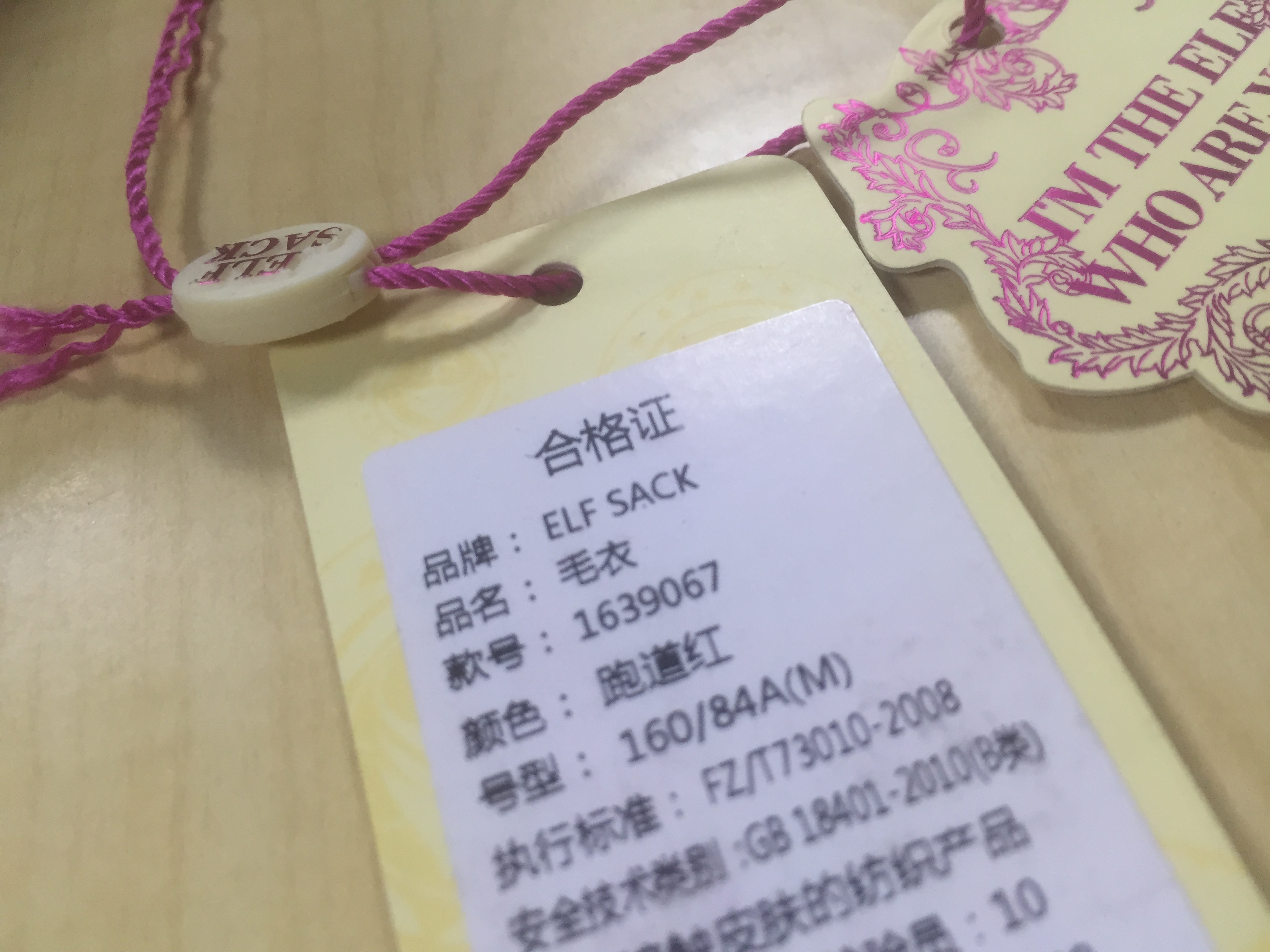 總說(shuō)服裝吊牌的設(shè)計(jì)要注意燙印尺寸，解析到底是多大尺寸
